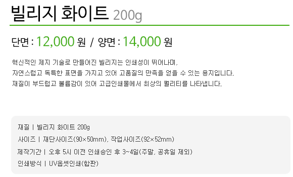  ȭƮ 200g.jpg