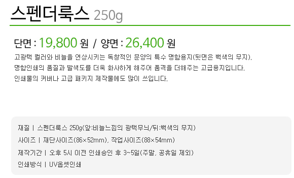 轺 250g.jpg