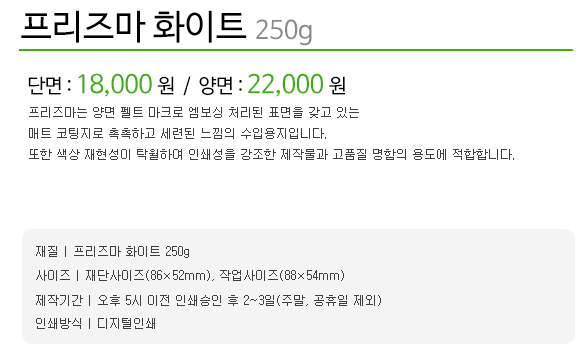  ȭƮ 250g.jpg
