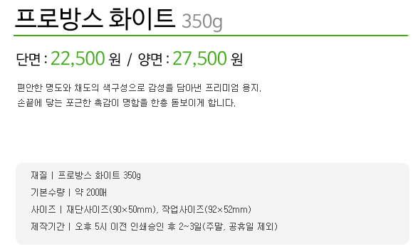 ι潺-ȭƮ-350g.jpg