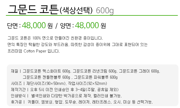 ׹-ư-600g.jpg