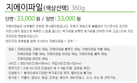 -360g.jpg