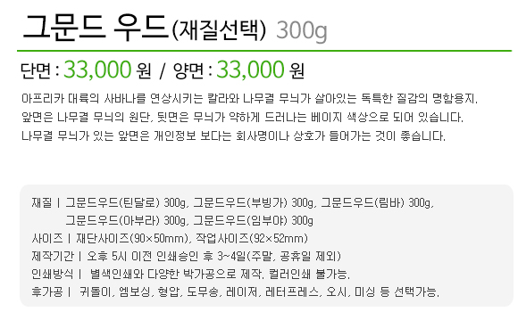 ׹-300g.jpg