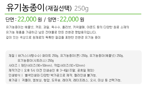 -250g.jpg