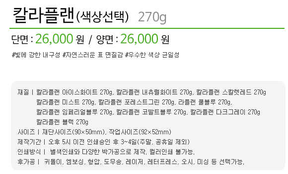 Į÷--270g.jpg