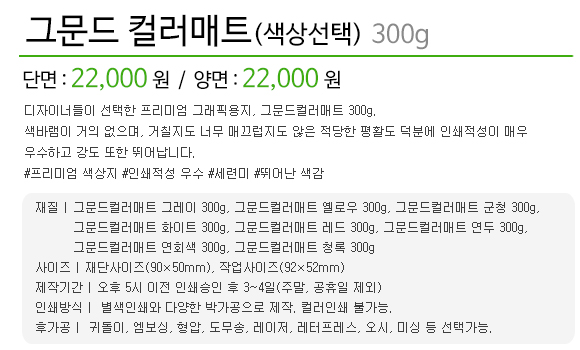 ׹-÷Ʈ-300g.jpg